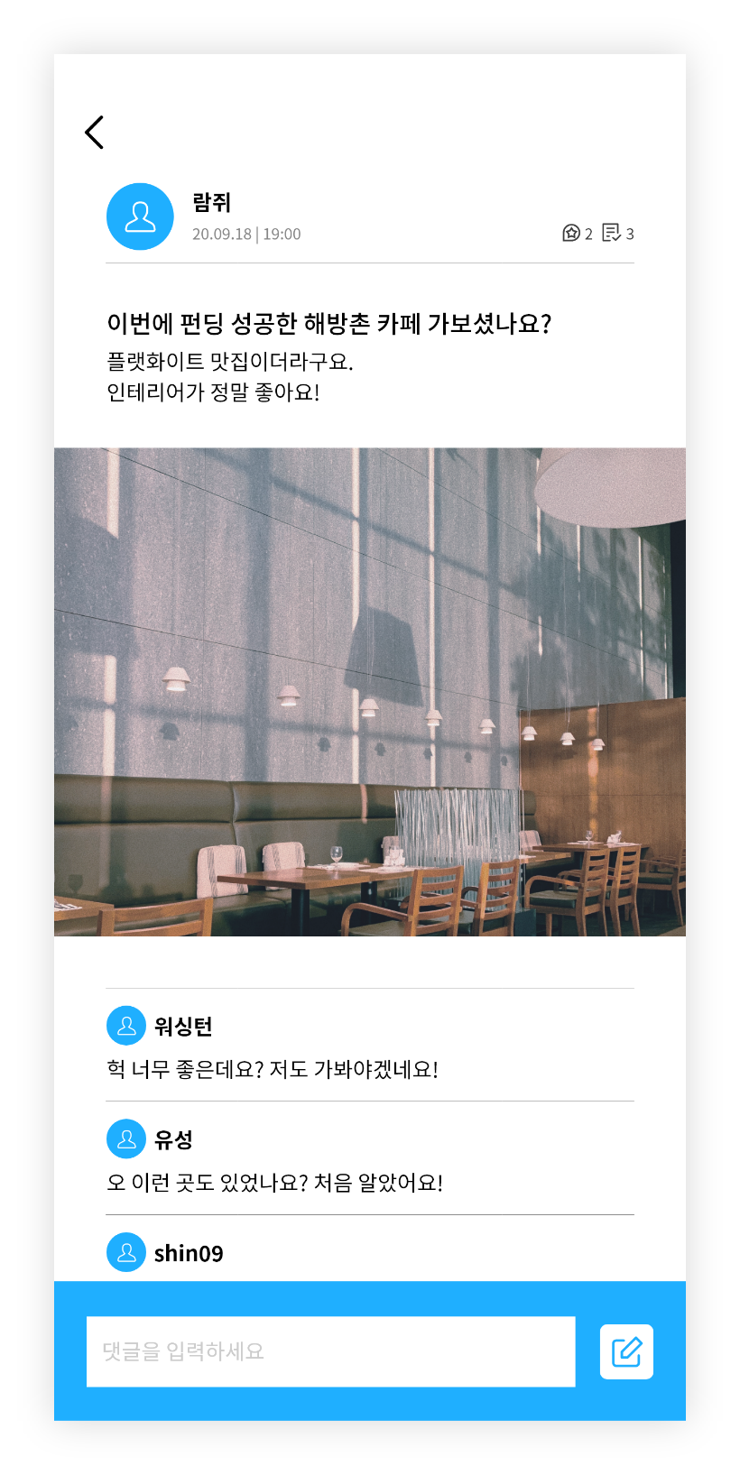 커뮤니티 글목록