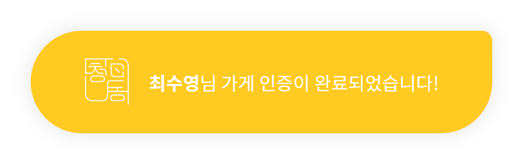 팝업3